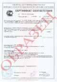 Сертификат соответствия на коробки монтажные распределительные и установочные, в том числе безгалогенные (HF) для скрытой и открытой электропроводки